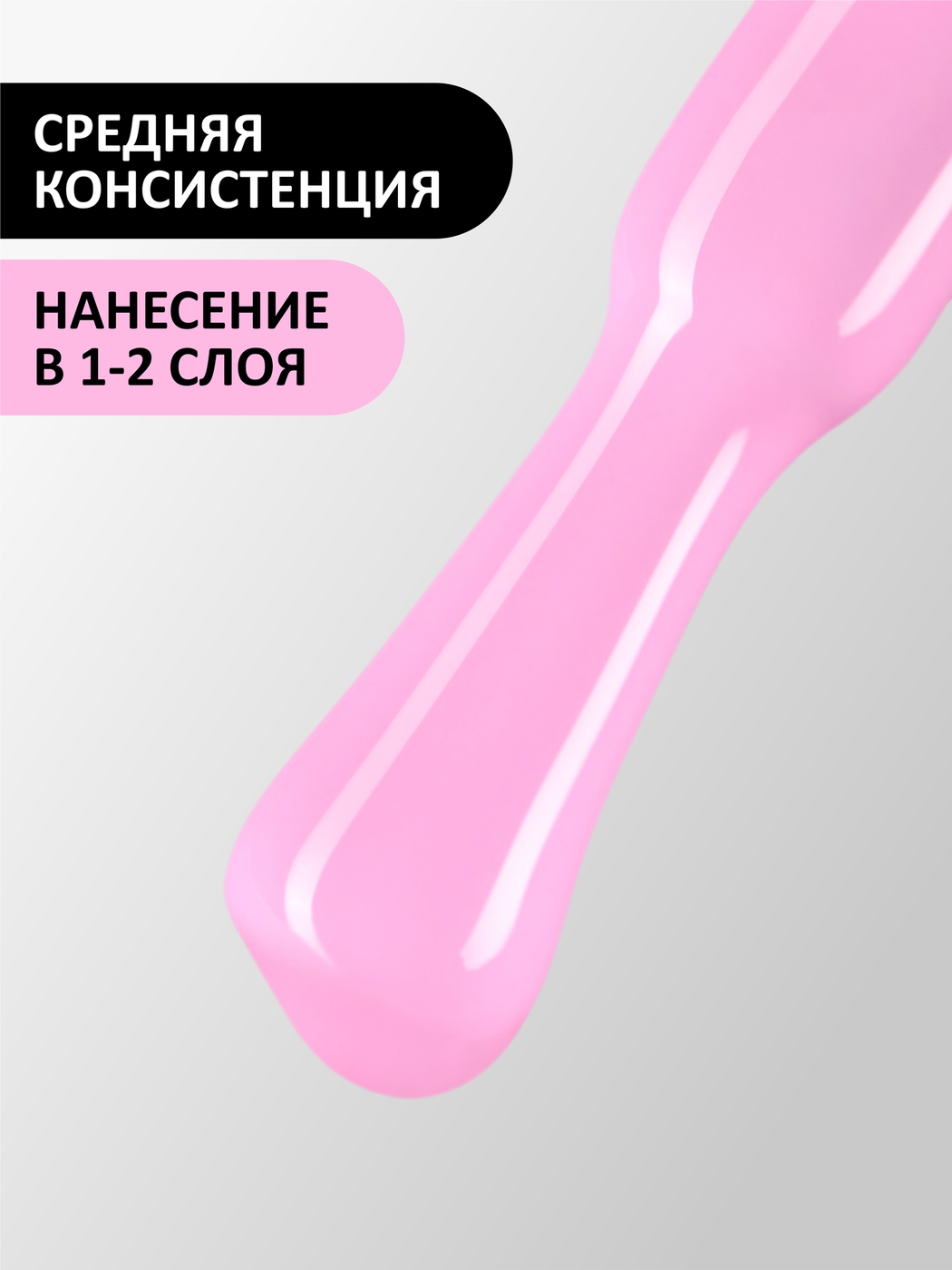 Foxy Гель-лак (Gel polish) #165, 8 ml-img-2