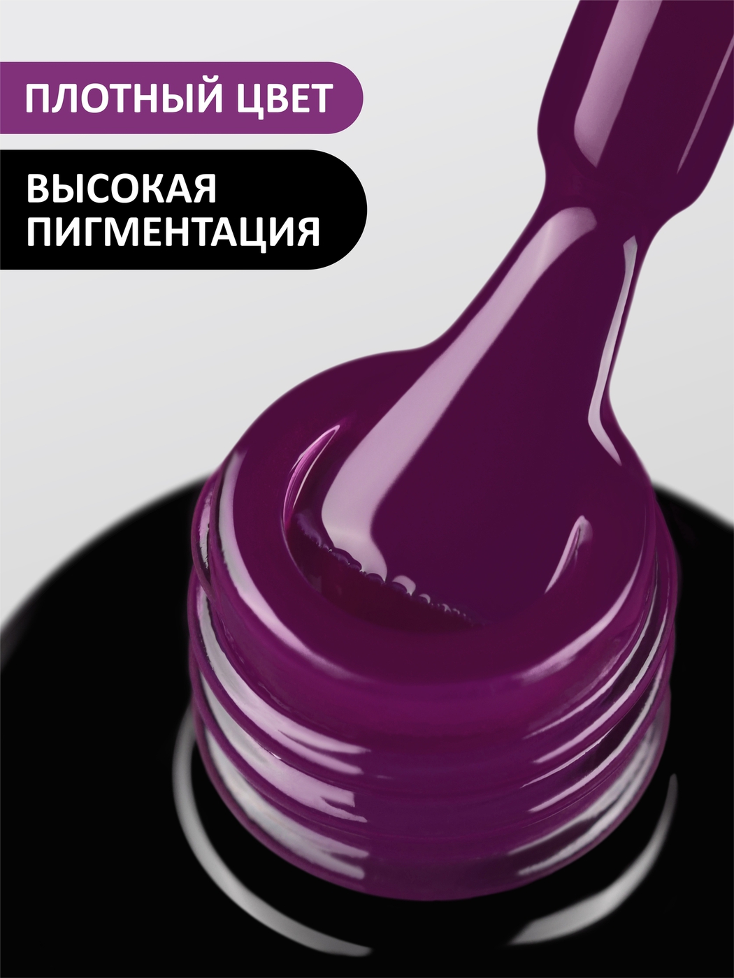 Foxy Гель-лак (Gel polish) #191, 8 ml-img-1