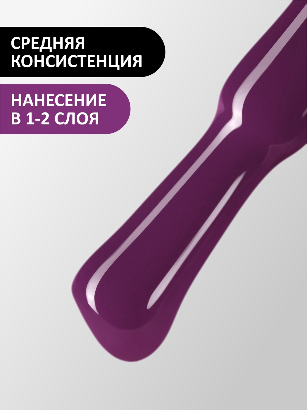 Foxy Гель-лак (Gel polish) #191, 8 ml-img-2