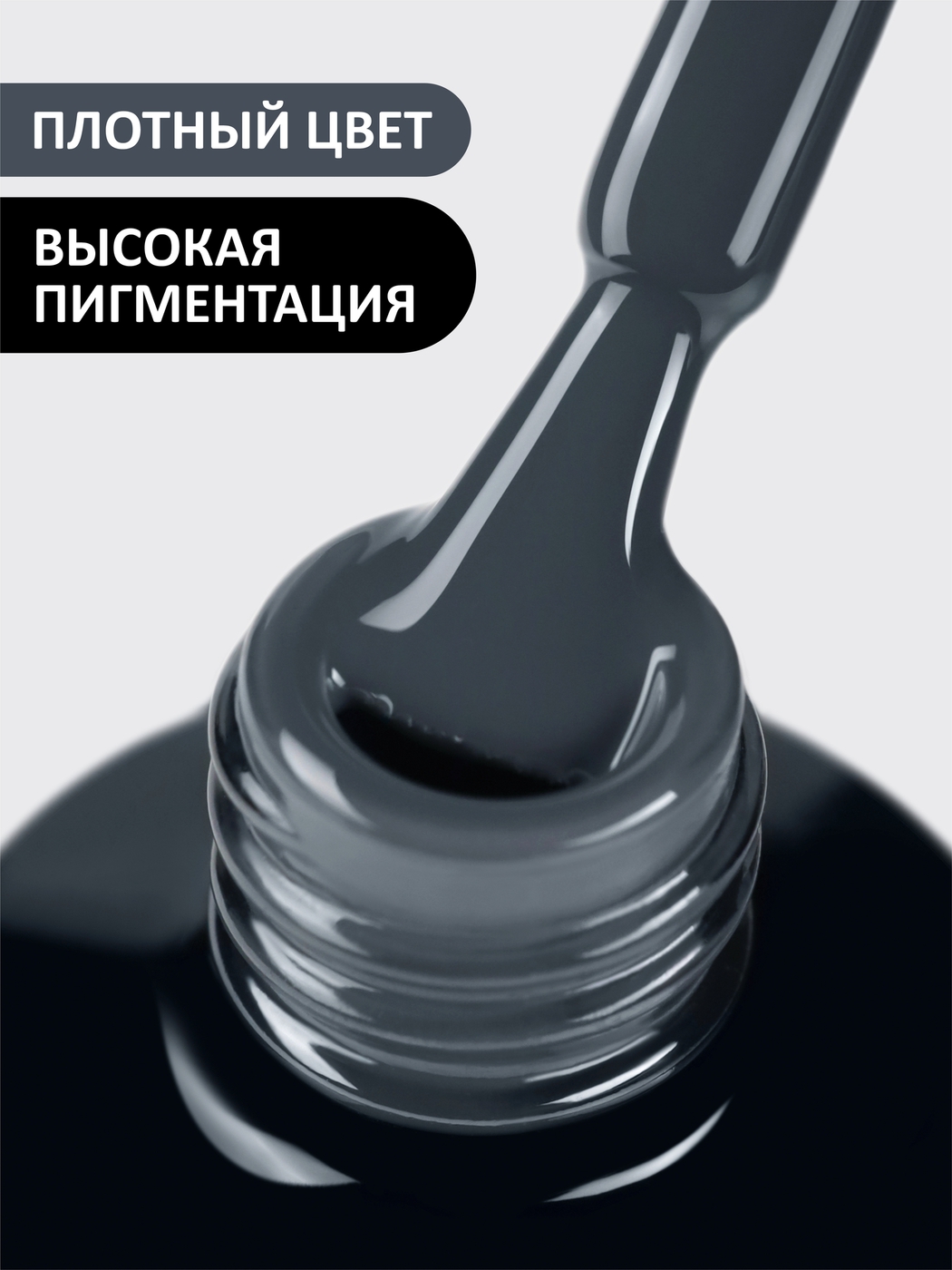 Foxy Гель-лак (Gel polish) #203, 8 ml-img-1