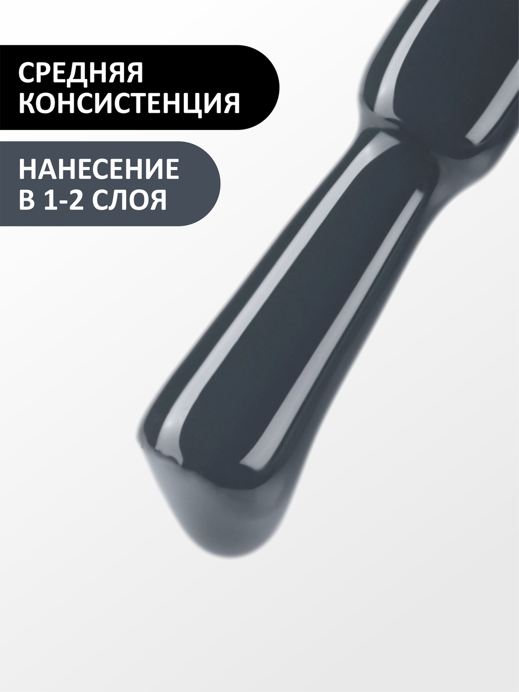 Foxy Гель-лак (Gel polish) #203, 8 ml-img-2