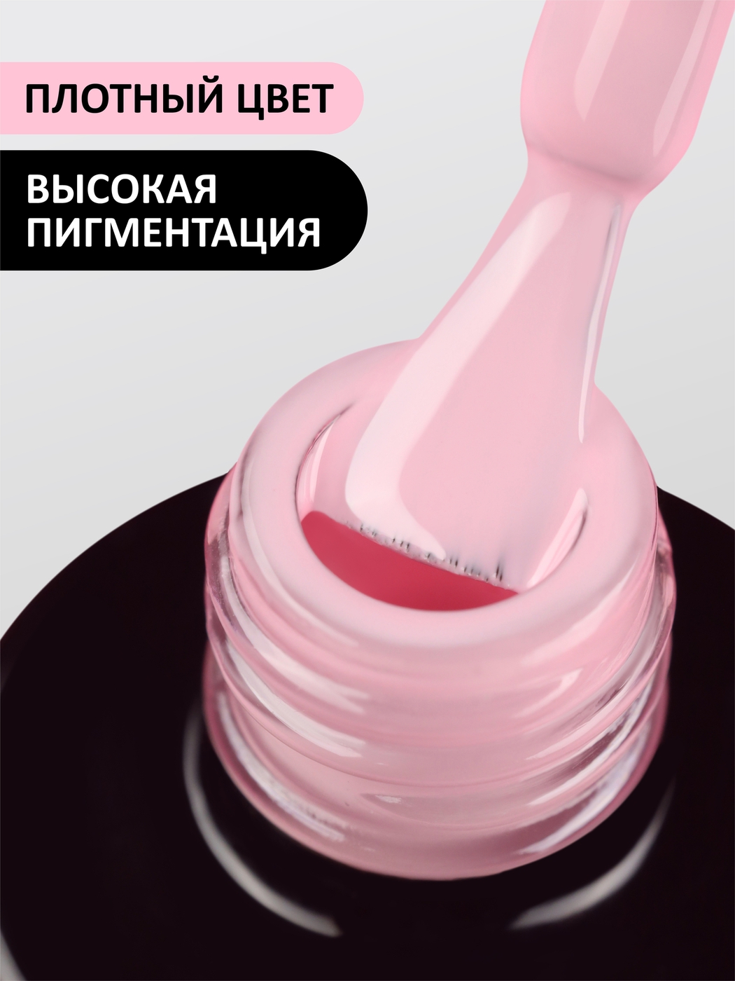 Foxy Гель-лак (Gel polish) #233, 8 ml-img-3