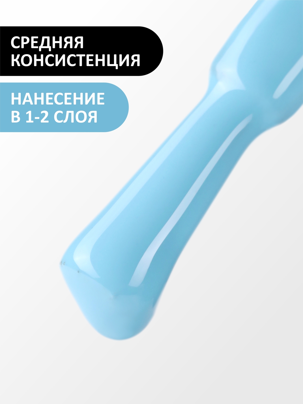 Foxy Гель-лак (Gel polish) #236, 8 ml-img-2