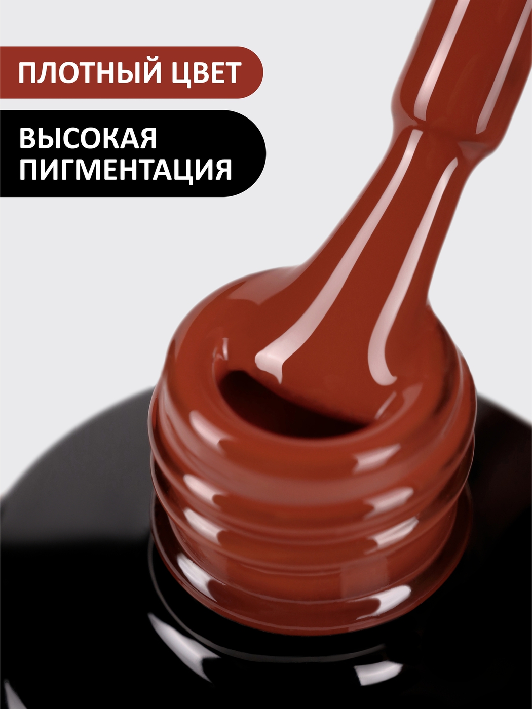 Foxy Гель-лак (Gel polish) #400, 8 ml-img-2