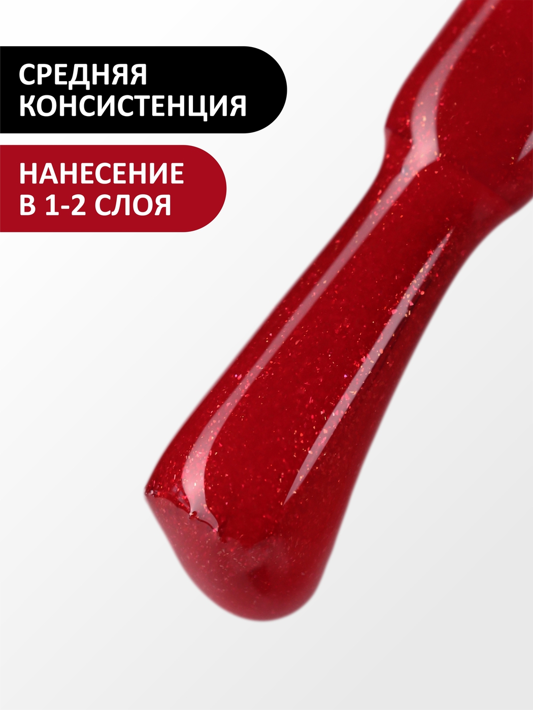 Foxy Гель-лак (Gel polish) #405, 8 ml-img-3