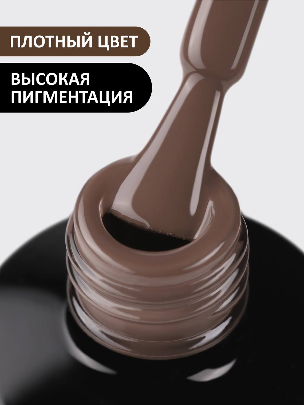 Foxy Гель-лак (Gel polish) #408, 8 ml-img-2