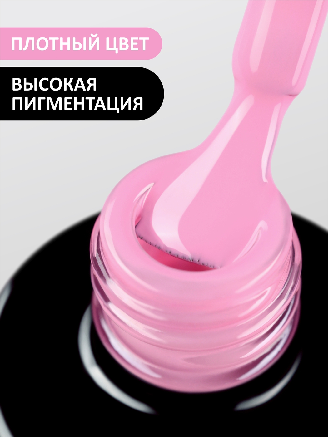 Foxy Гель-лак (Gel polish) #421, 8 ml-img-2