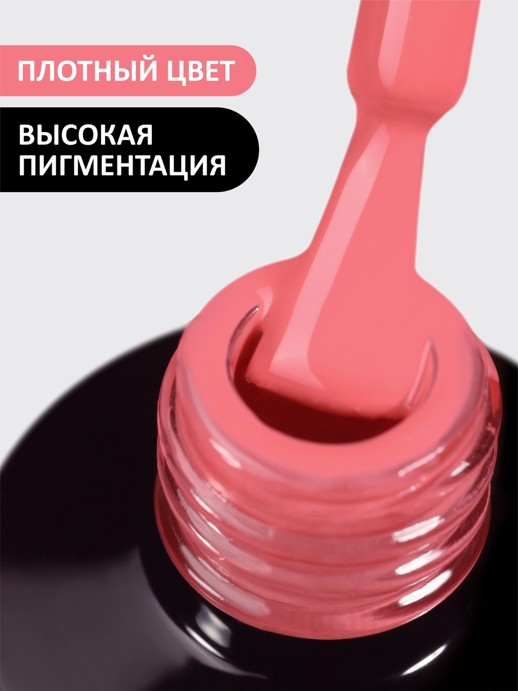 Foxy Гель-лак (Gel polish) #447, 8 ml-img-1