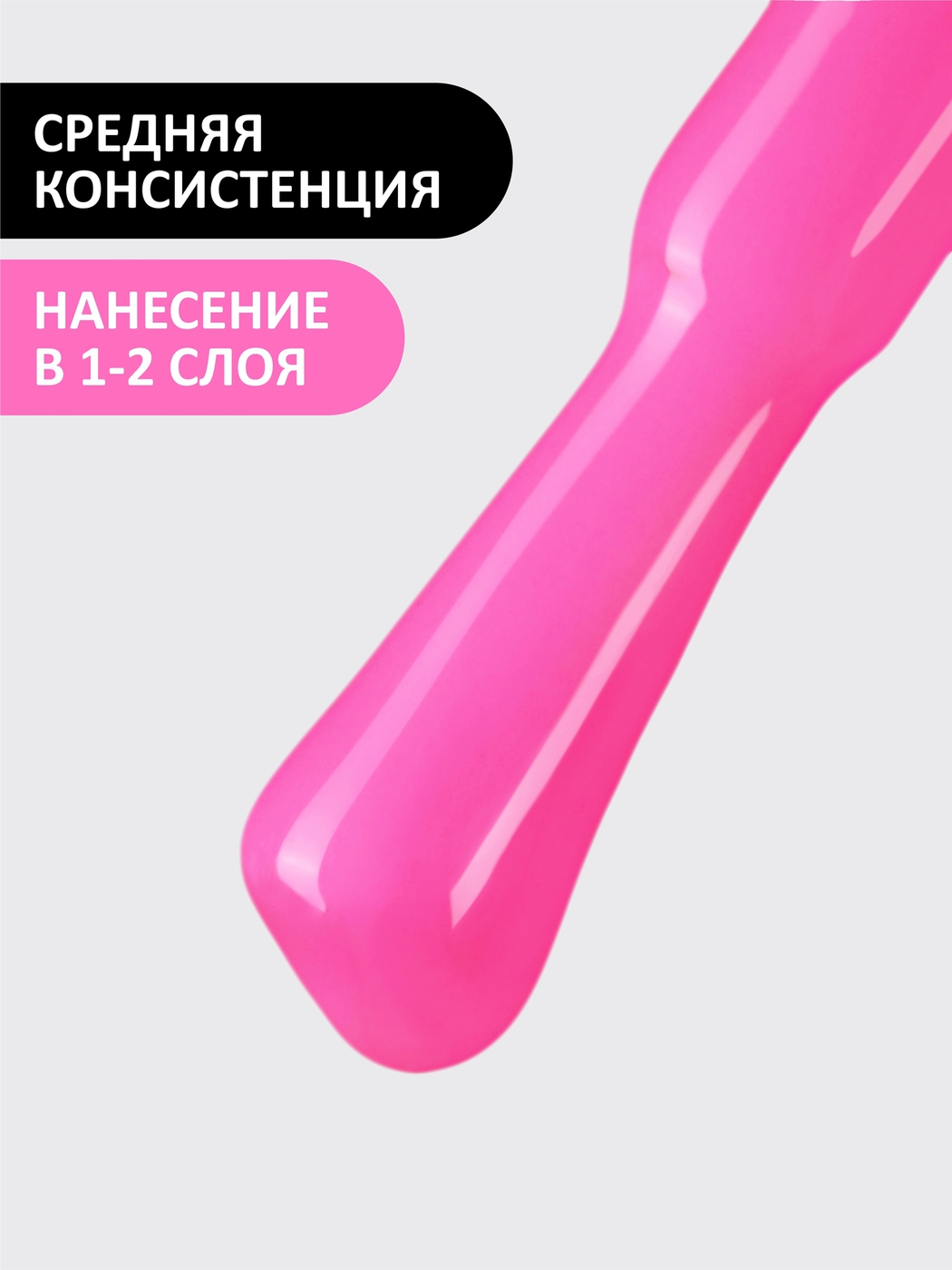 Foxy Гель-лак (Gel polish) #494, 8 ml-img-2