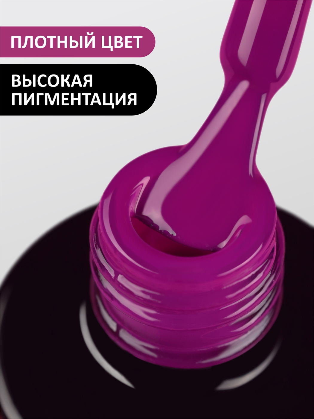 Foxy Гель-лак (Gel polish) #522, 8 ml-img-1