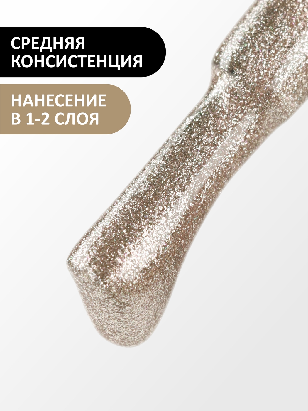 Foxy Гель-лак (Gel polish) #568, 8 ml-img-2