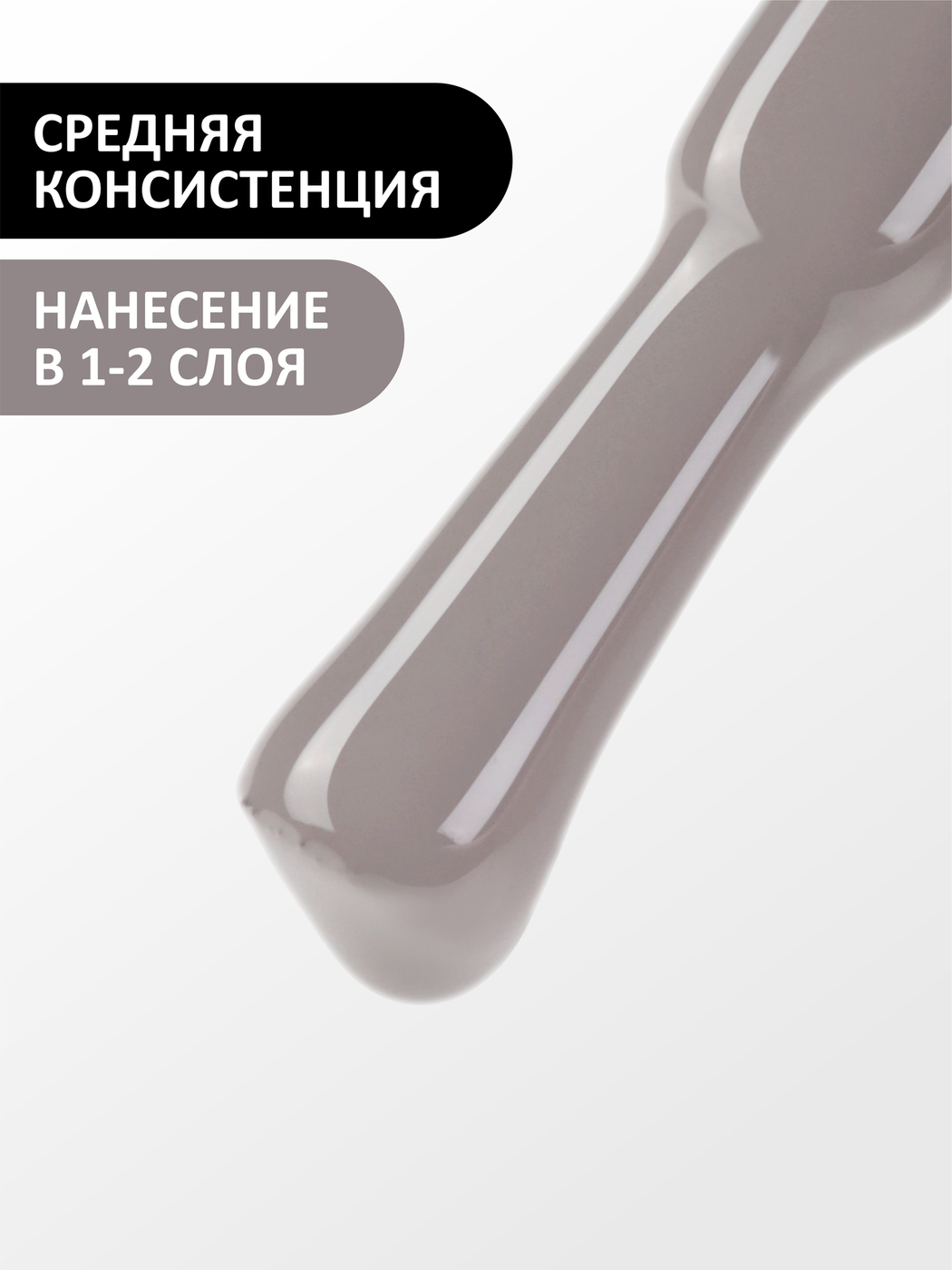 Foxy Гель-лак (Gel polish) #715, 8 ml-img-2