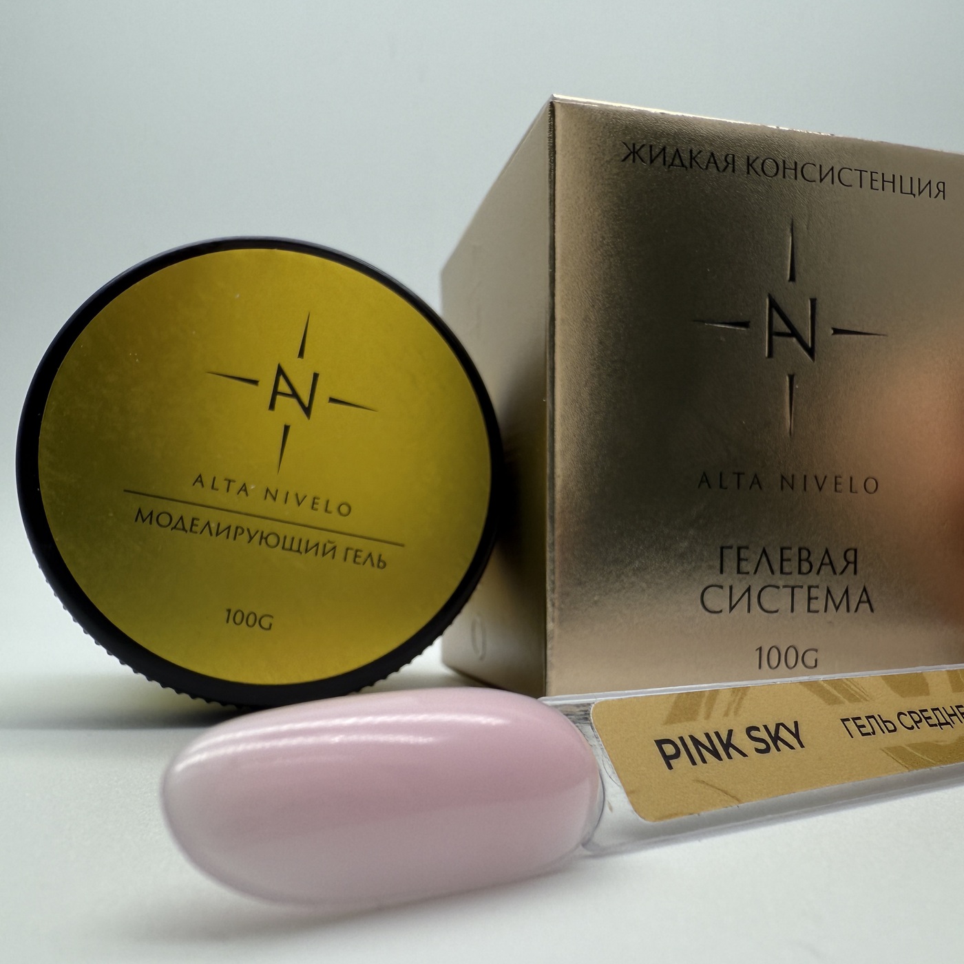 Alta Nivelo Гель для моделирования средне-жидкой вязкости PINK SKY 100г-img-0