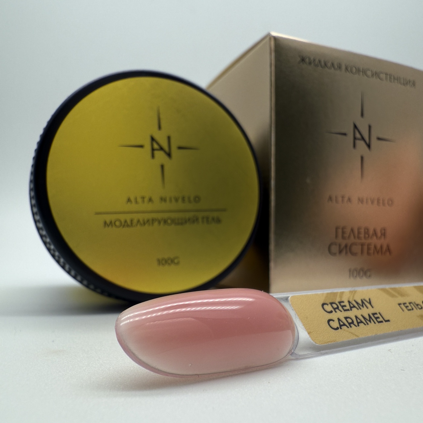 Alta Nivelo Гель для моделирования средне-жидкой вязкости Creamy Caramel 100г-img-1