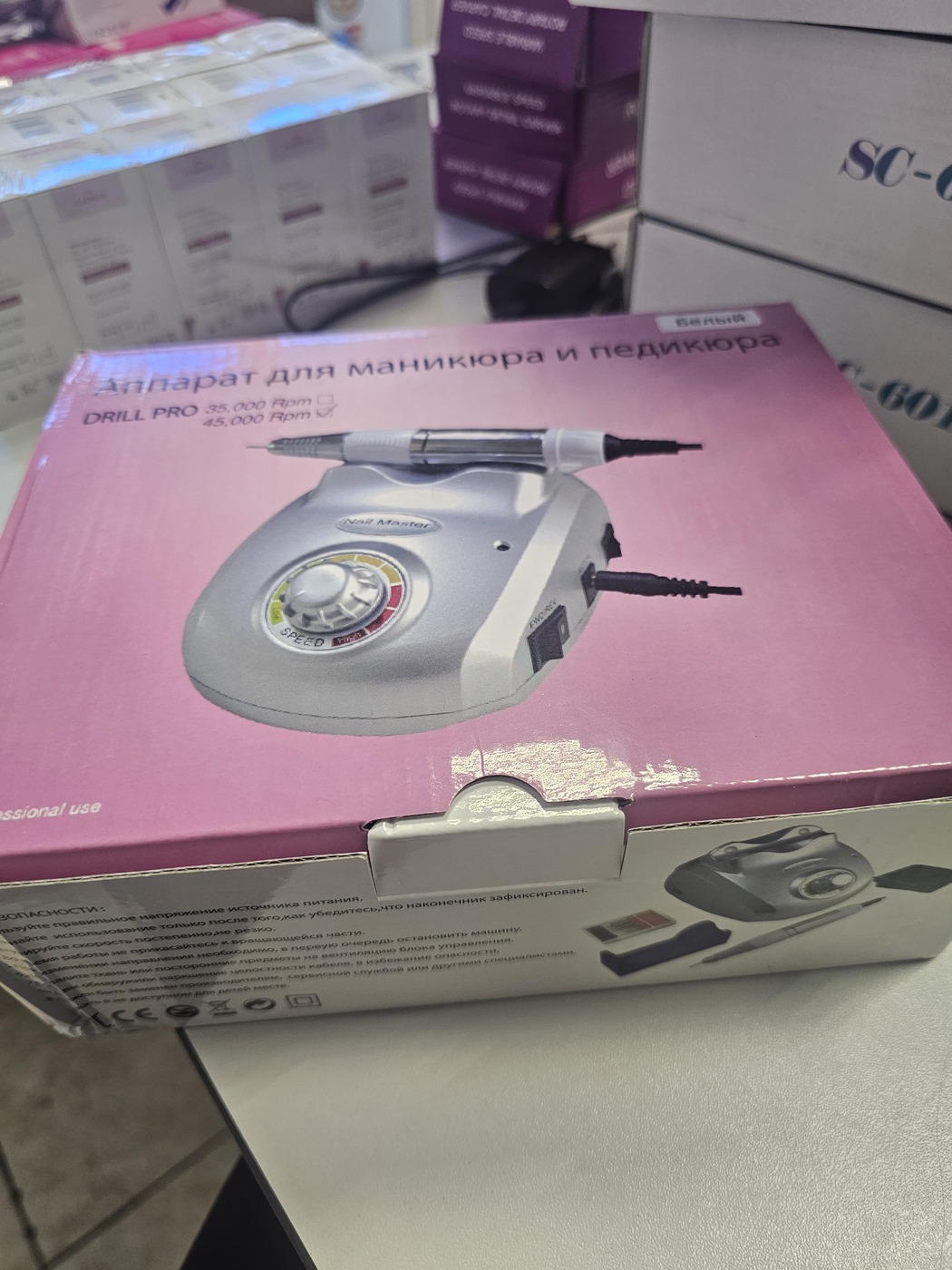 Nail Master ZS-603 Аппарат для маникюра и педикюра (Набор)-img-0