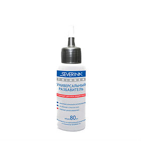 SEVERINA 80 мл Универсальный разбавитель-img-0