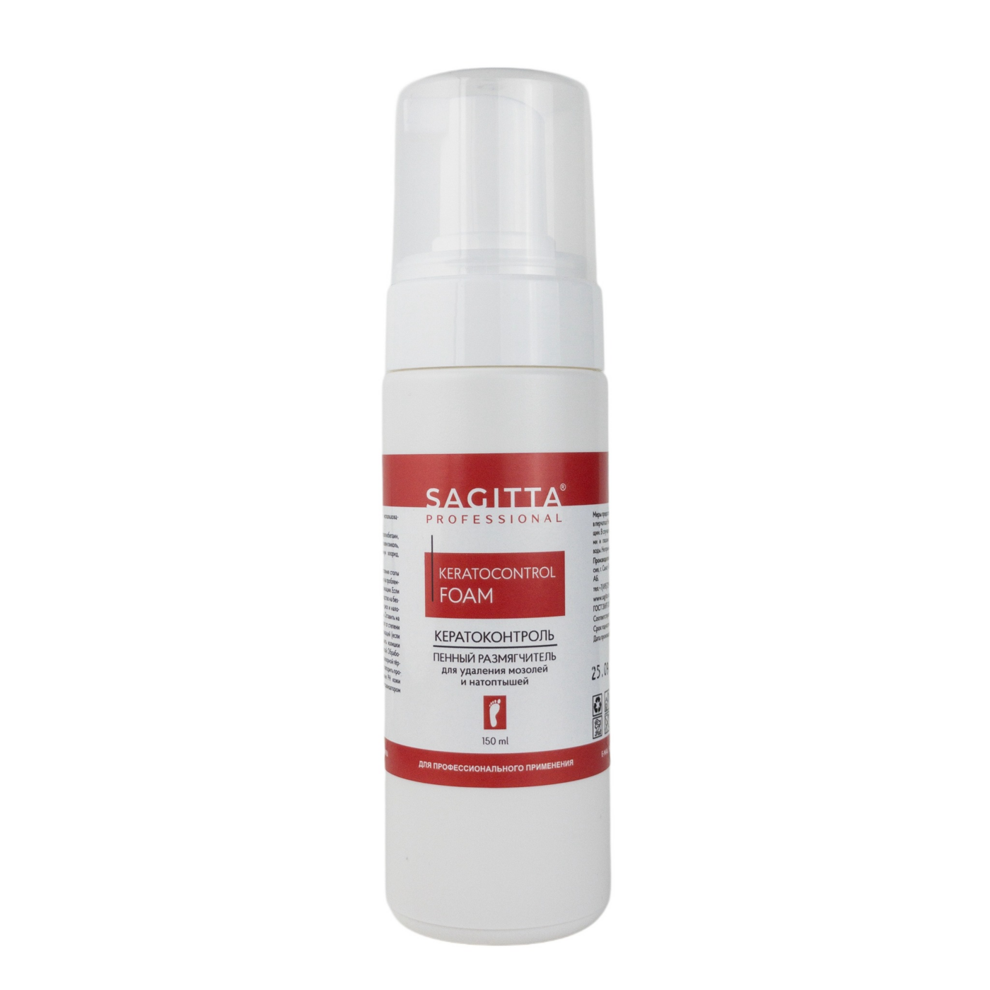 Sagitta пенный размягчитель КЕРАТОКОНТРОЛЬ-img-0