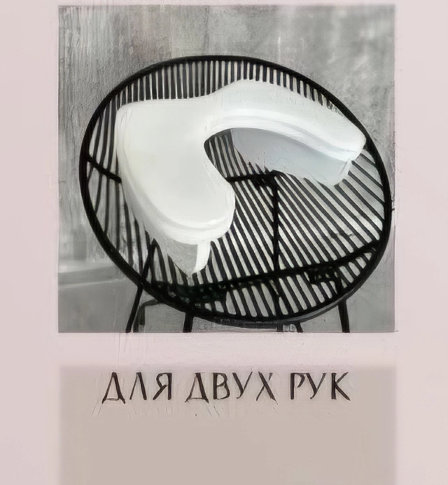 Подлокотник Лдсп для двух рук Овал белый (цвет1)-img-0