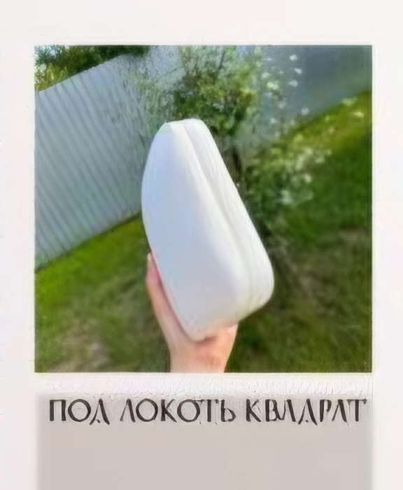 Подлокотник Лдсп для мастера Квадрат белый (цвет1)-img-0