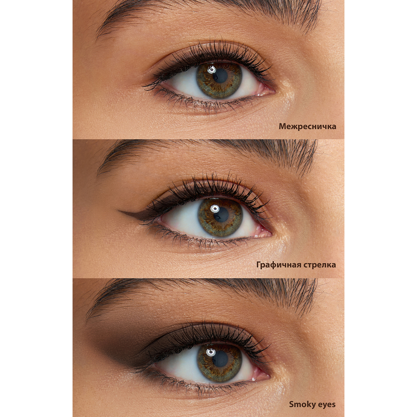 LUXVISAGE Карандаш-Каял для глаз механический (Brown) Soft kajal Super Stay /6-img-5