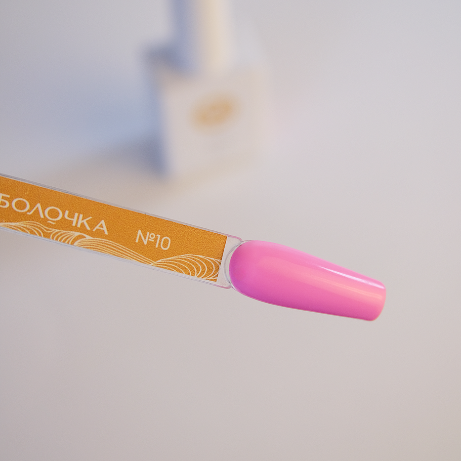 ОБОЛОЧКА № 010 Гель-лак классический 10мл-img-0