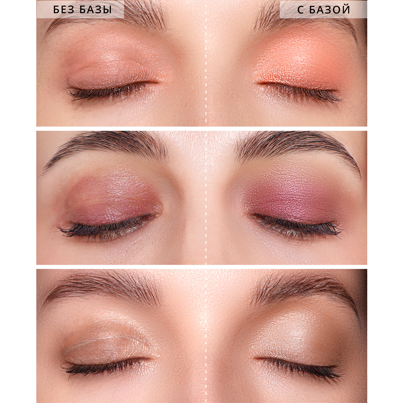 БАЗА под тени ВОДОСТОЙКАЯ ( цвет бежевый) LUXVISAGE Super Stay 24h/6-img-2