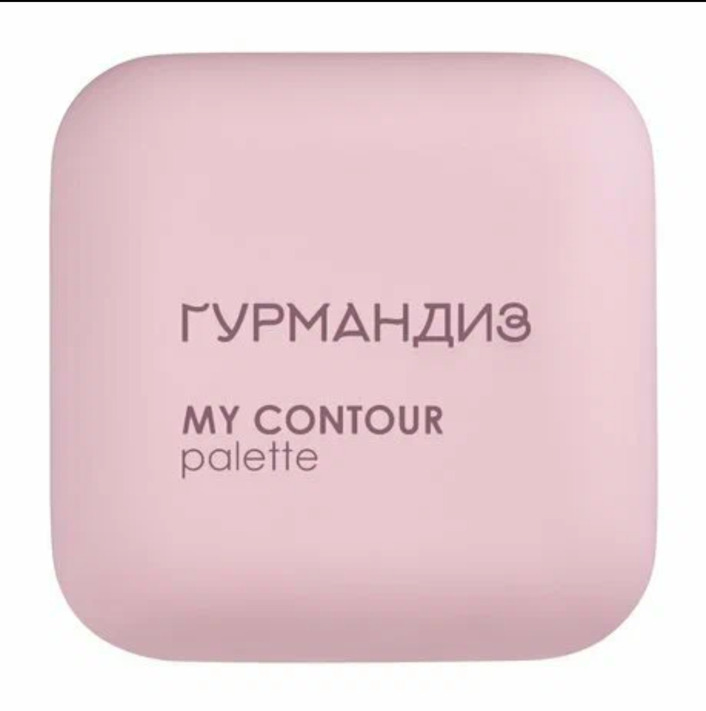 Гурмандиз Палетка для контурирования лица «My contour palette», 6 г,01-img-0