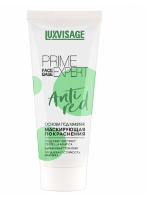 ОСНОВА под макияж МАСКИРУЮЩАЯ ПОКРАСНЕНИЯ (тон зелёный) LUXVISAGE PRIME EXPERT Anti red, 35г./4-img-0