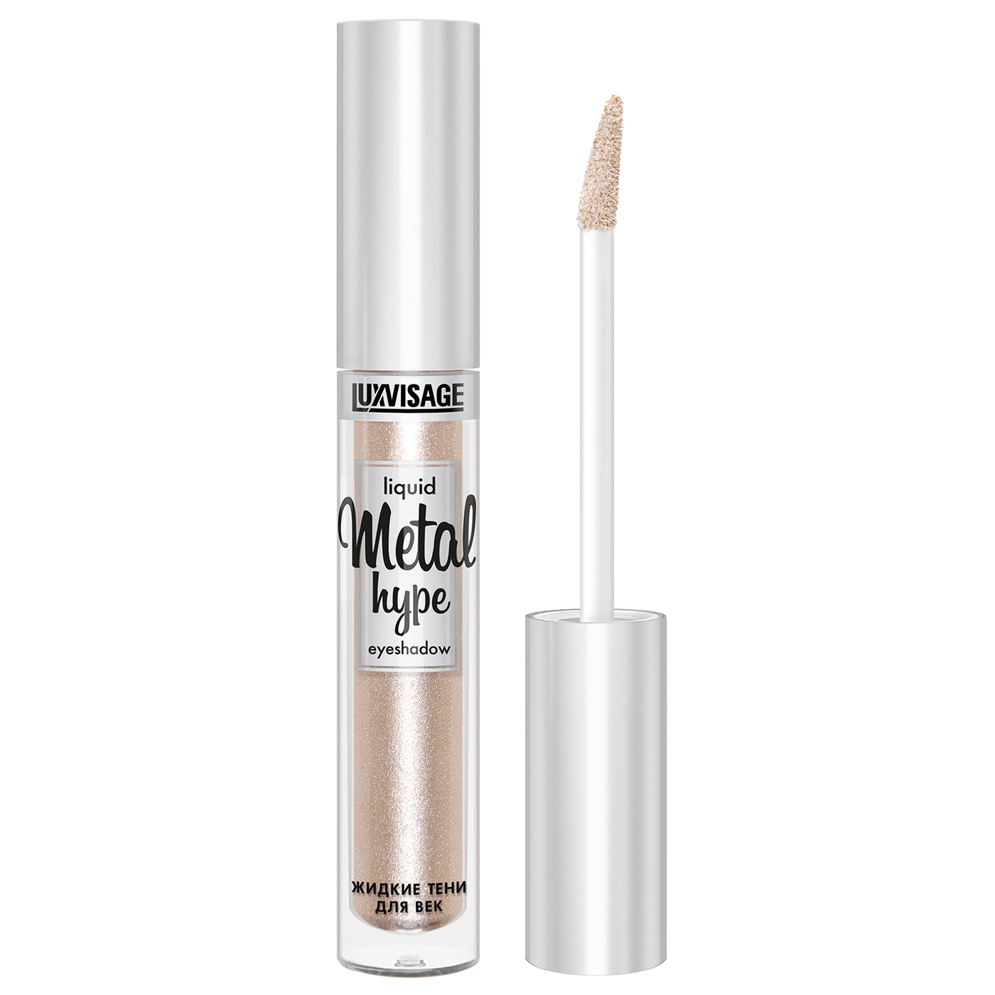 Тени для век LUXVISAGE "Metal Hype" 19 жидкие-img-0