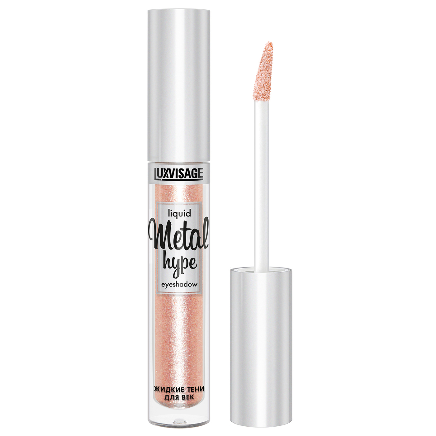 Тени для век LUXVISAGE "Metal hype" 02 жидкие-img-0