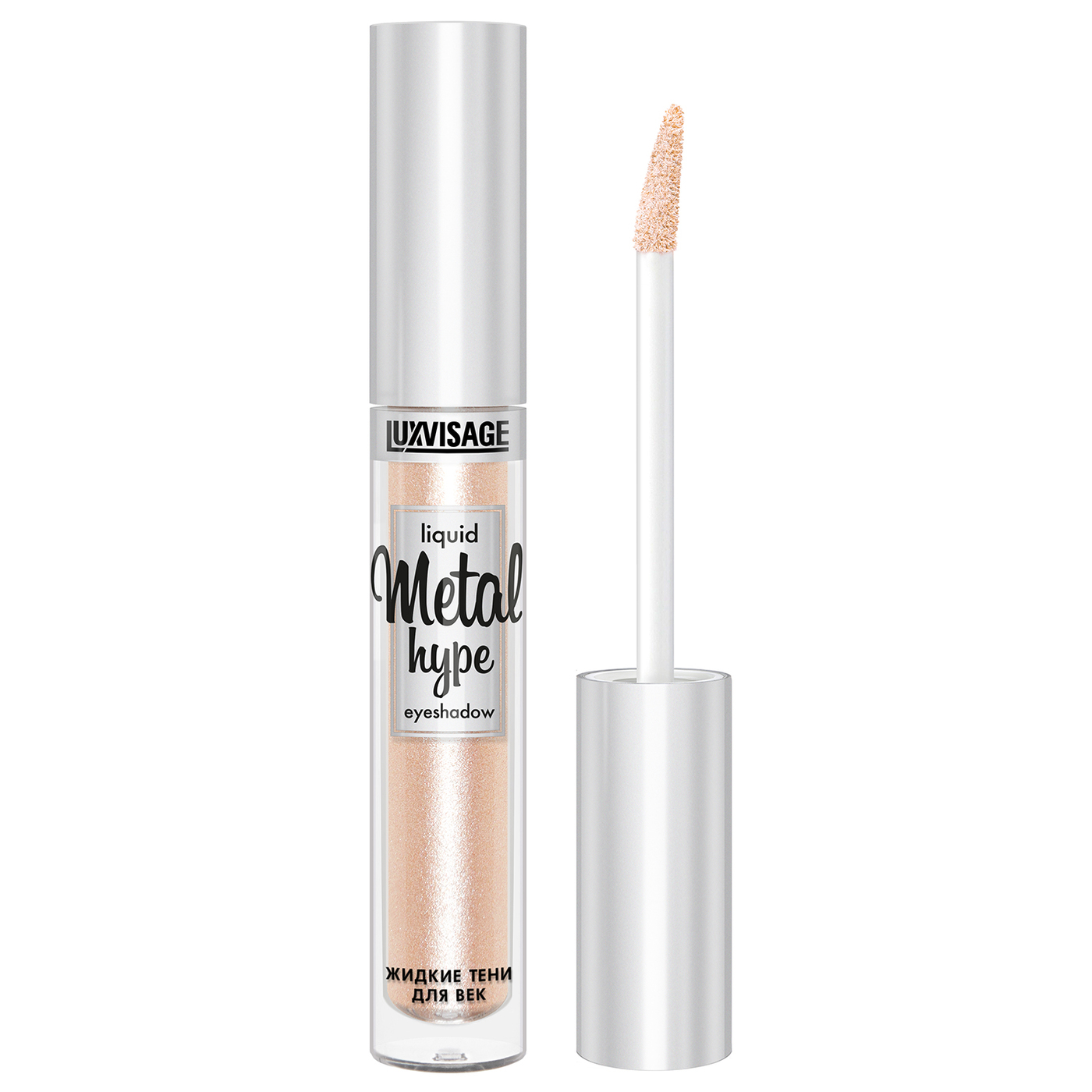 Тени для век LUXVISAGE "Metal hype" 01 жидкие-img-0