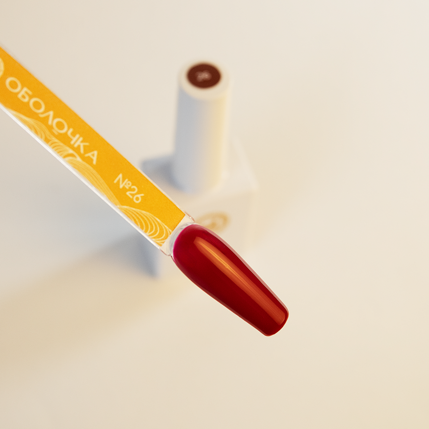 ОБОЛОЧКА № 026 Гель-лак классический 10мл-img-0