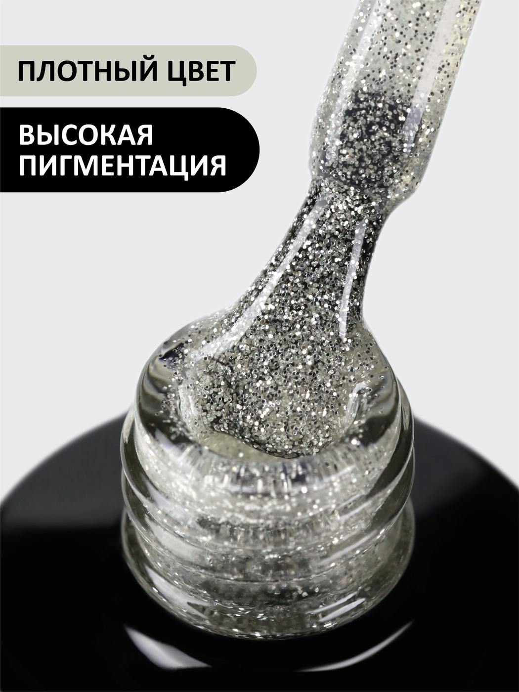 Foxy Гель-лак (Gel polish) #216, 8 ml-img-1