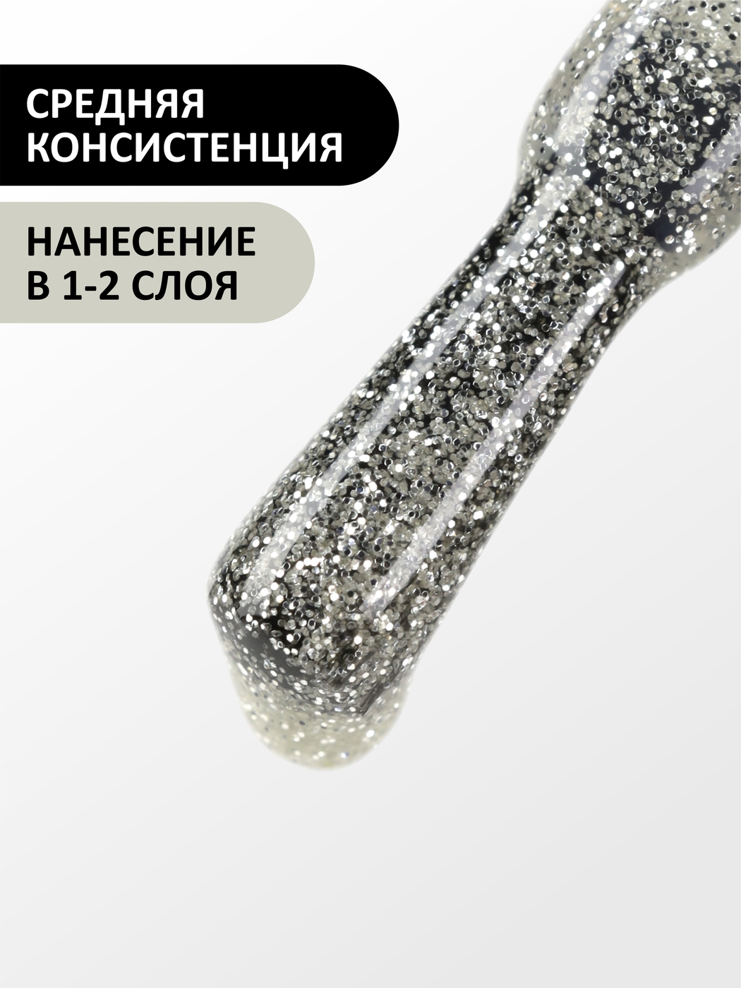 Foxy Гель-лак (Gel polish) #216, 8 ml-img-2