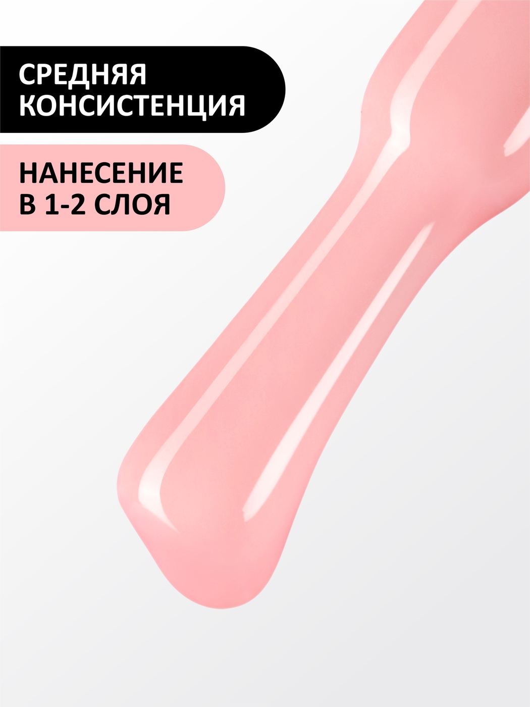 Foxy Гель-лак (Gel polish) #234, 8 ml-img-2