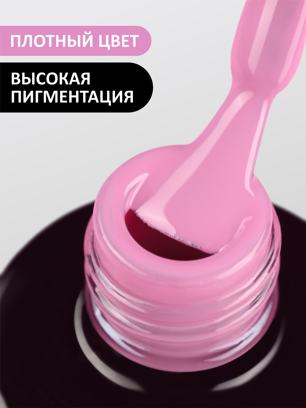 Foxy Гель-лак (Gel polish) #272, 8 ml-img-1