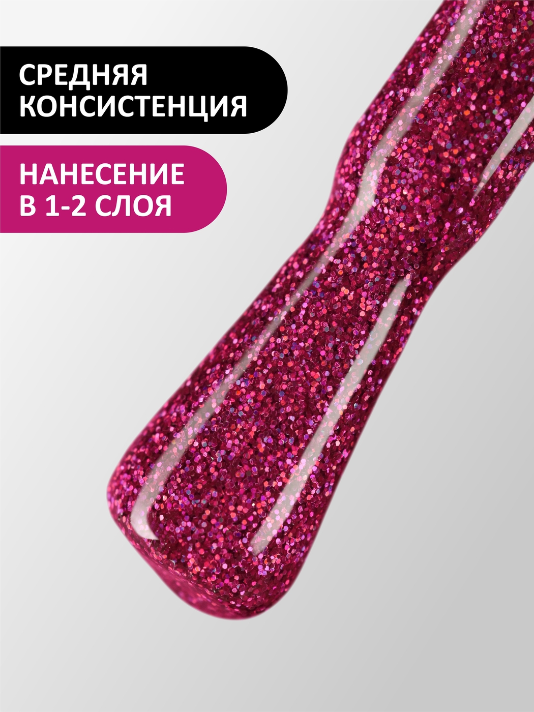 Foxy Гель-лак (Gel polish) #339, 8 ml-img-3