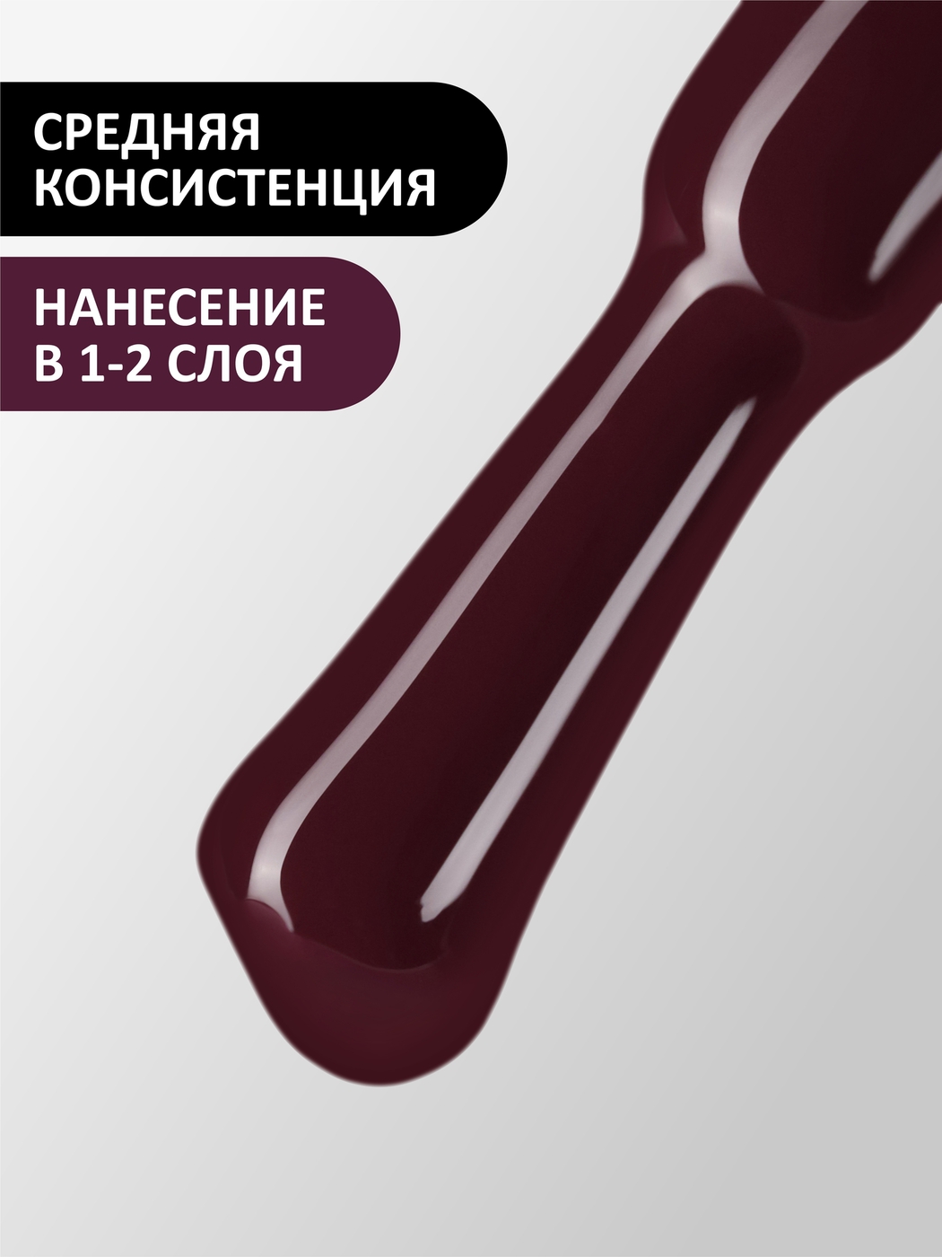 Foxy Гель-лак (Gel polish) #385, 8 ml-img-3
