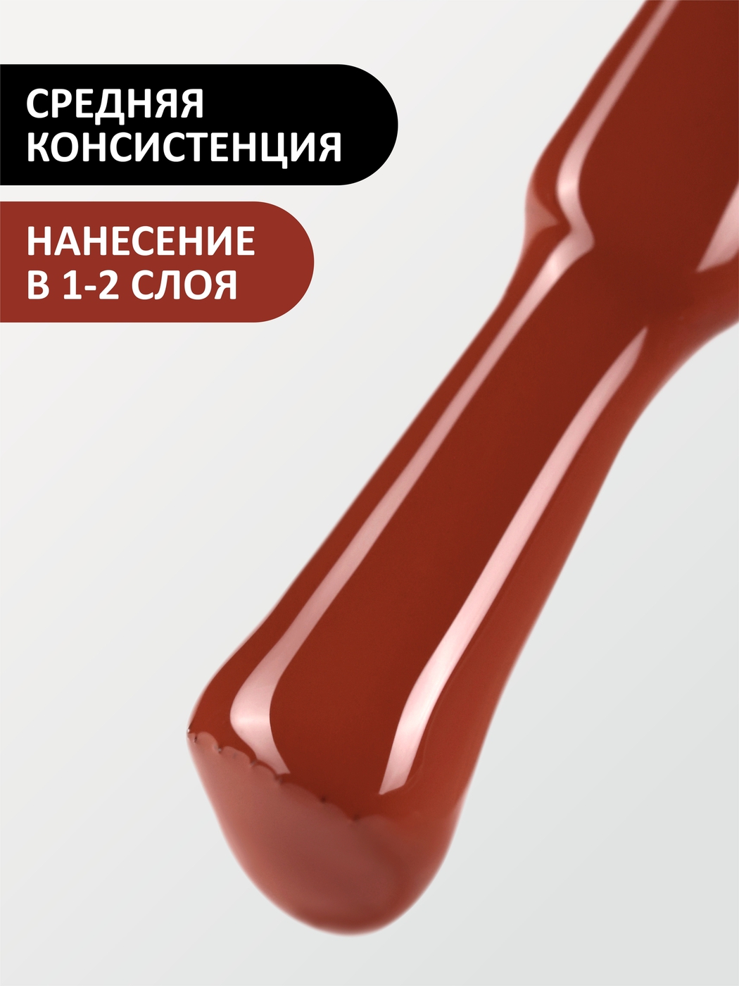 Foxy Гель-лак (Gel polish) #400, 8 ml-img-3