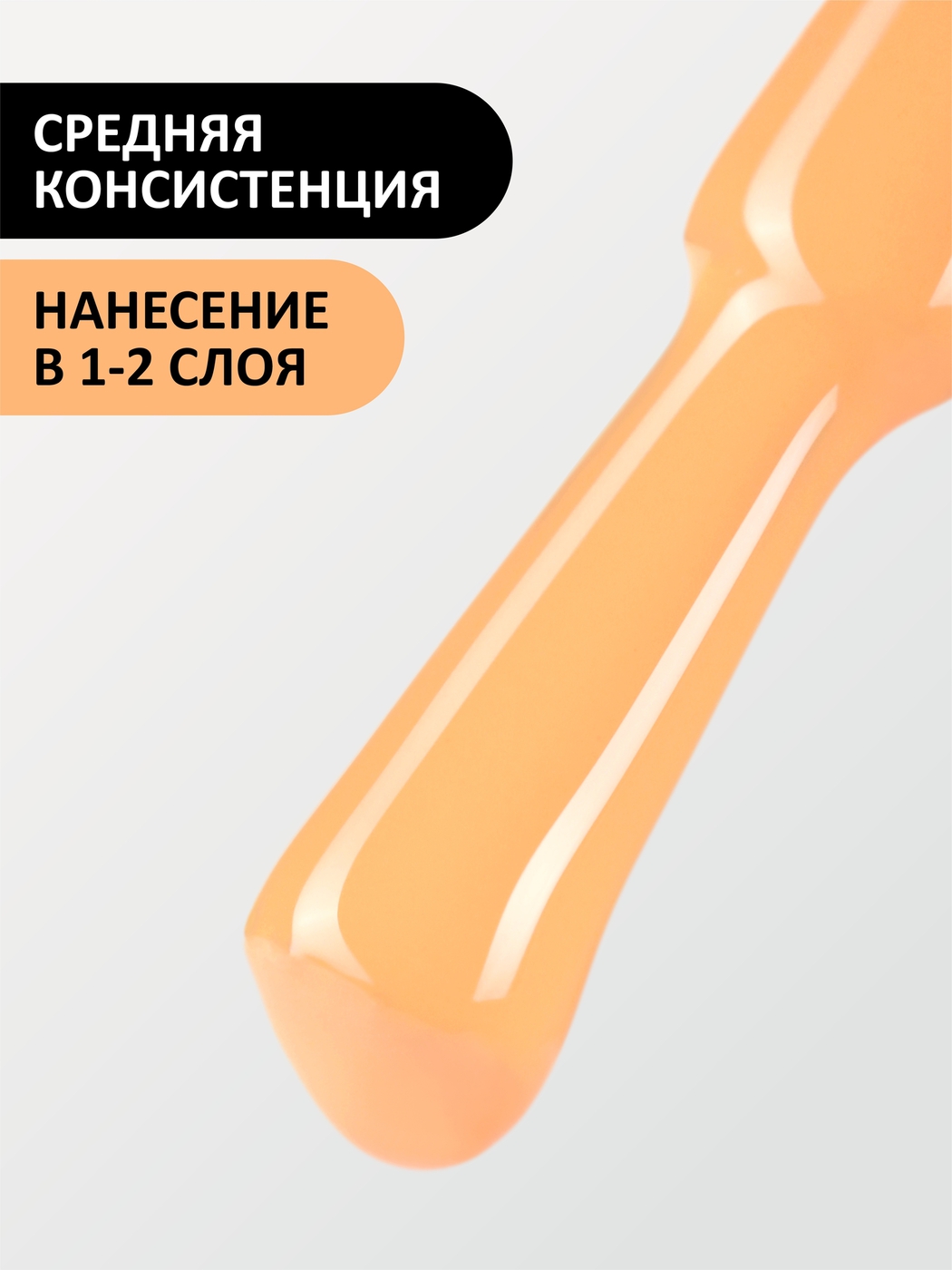 Foxy Гель-лак (Gel polish) #401, 8 ml-img-3