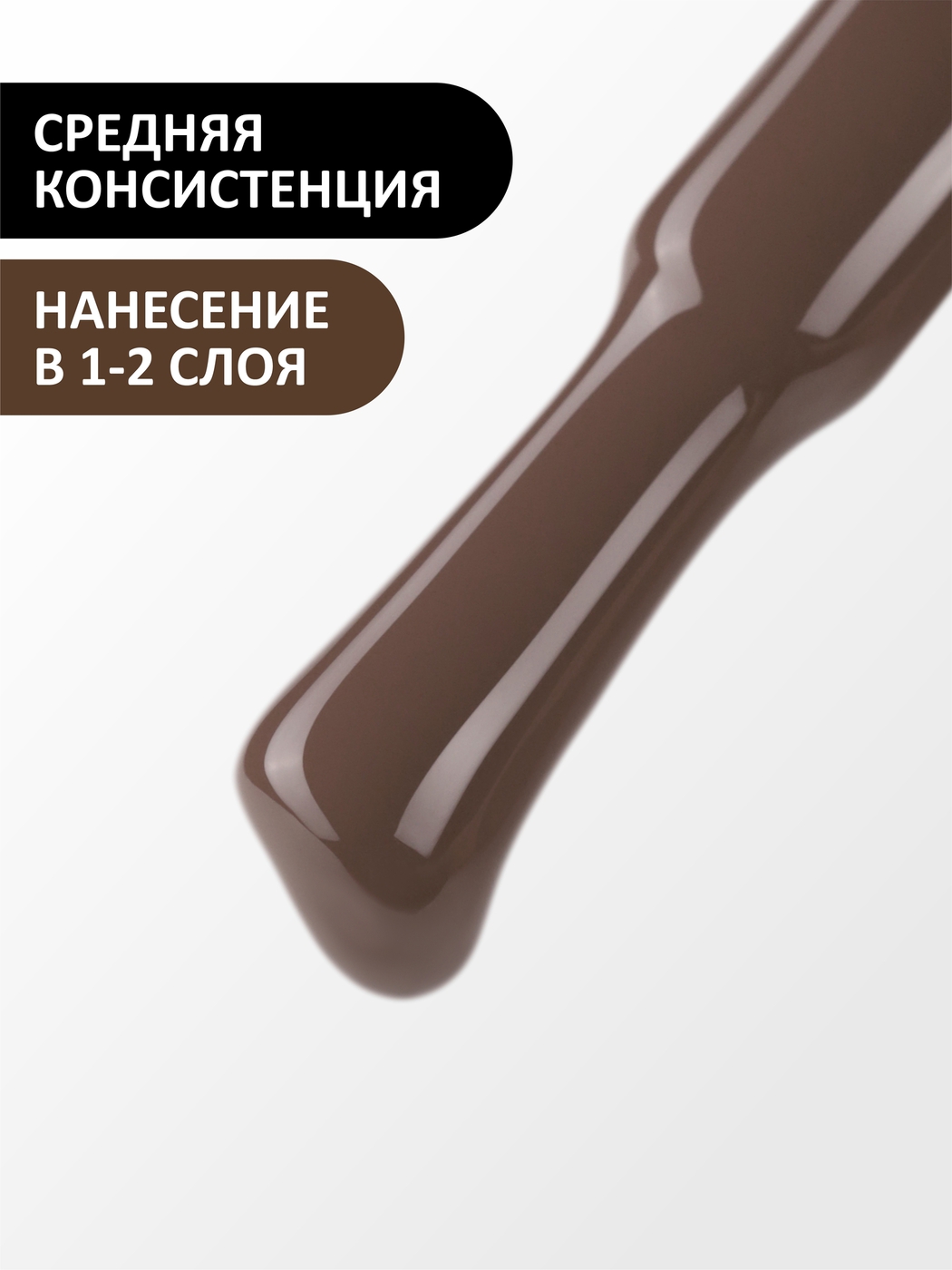 Foxy Гель-лак (Gel polish) #408, 8 ml-img-3