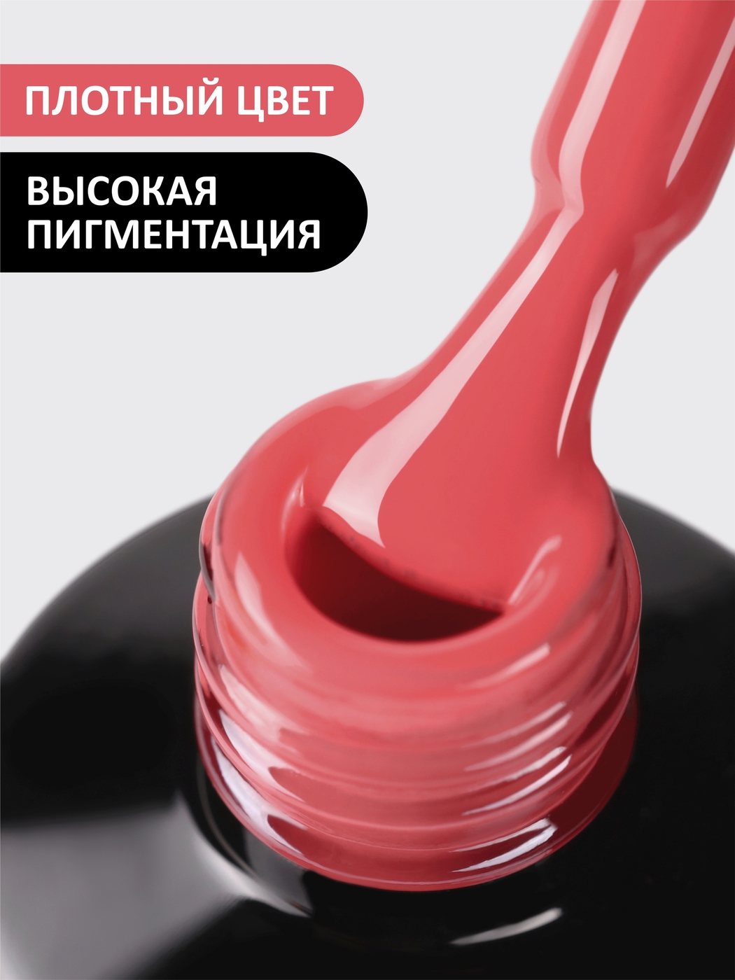 Foxy Гель-лак (Gel polish) #418, 8 ml-img-2