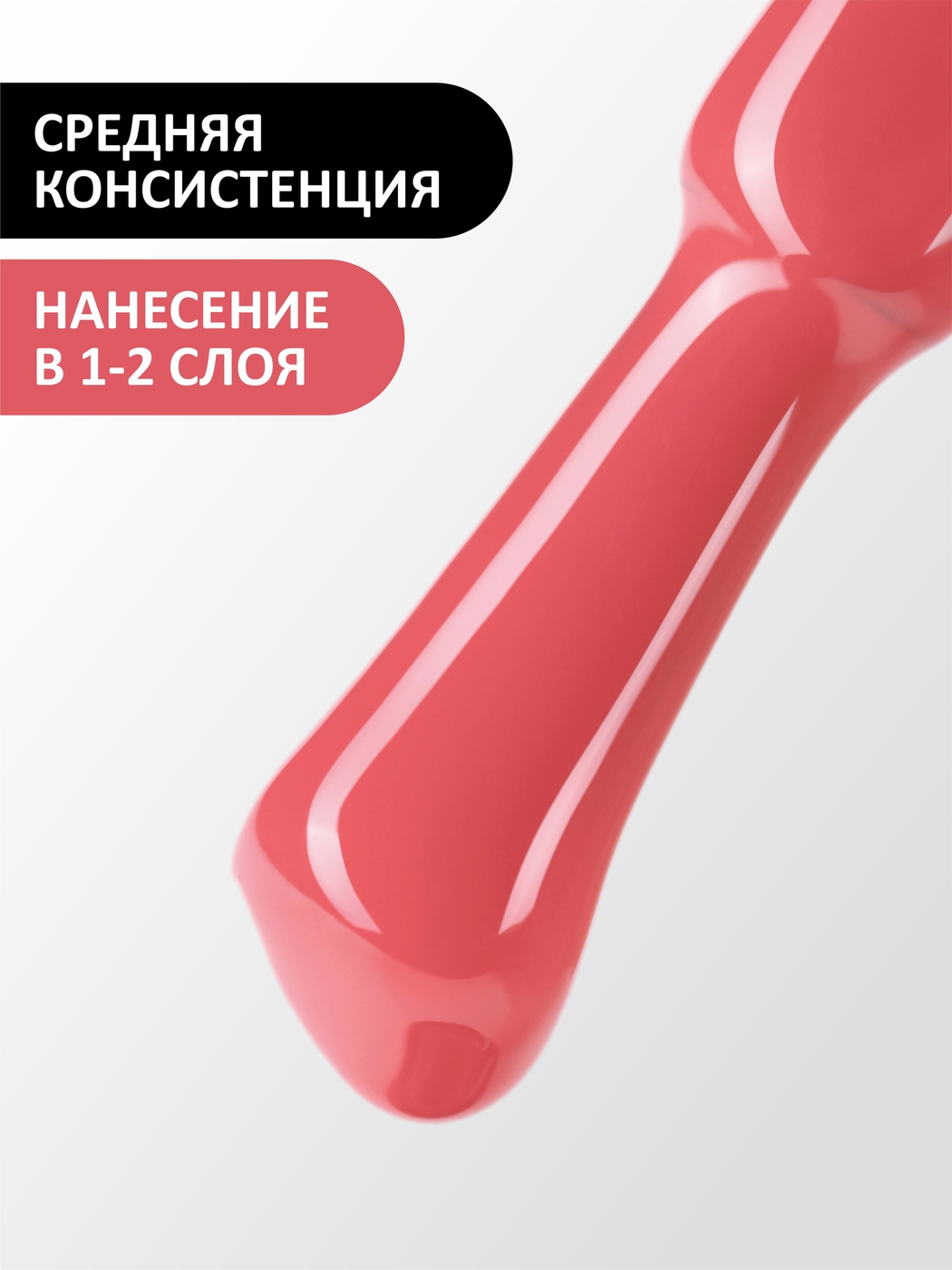 Foxy Гель-лак (Gel polish) #418, 8 ml-img-3