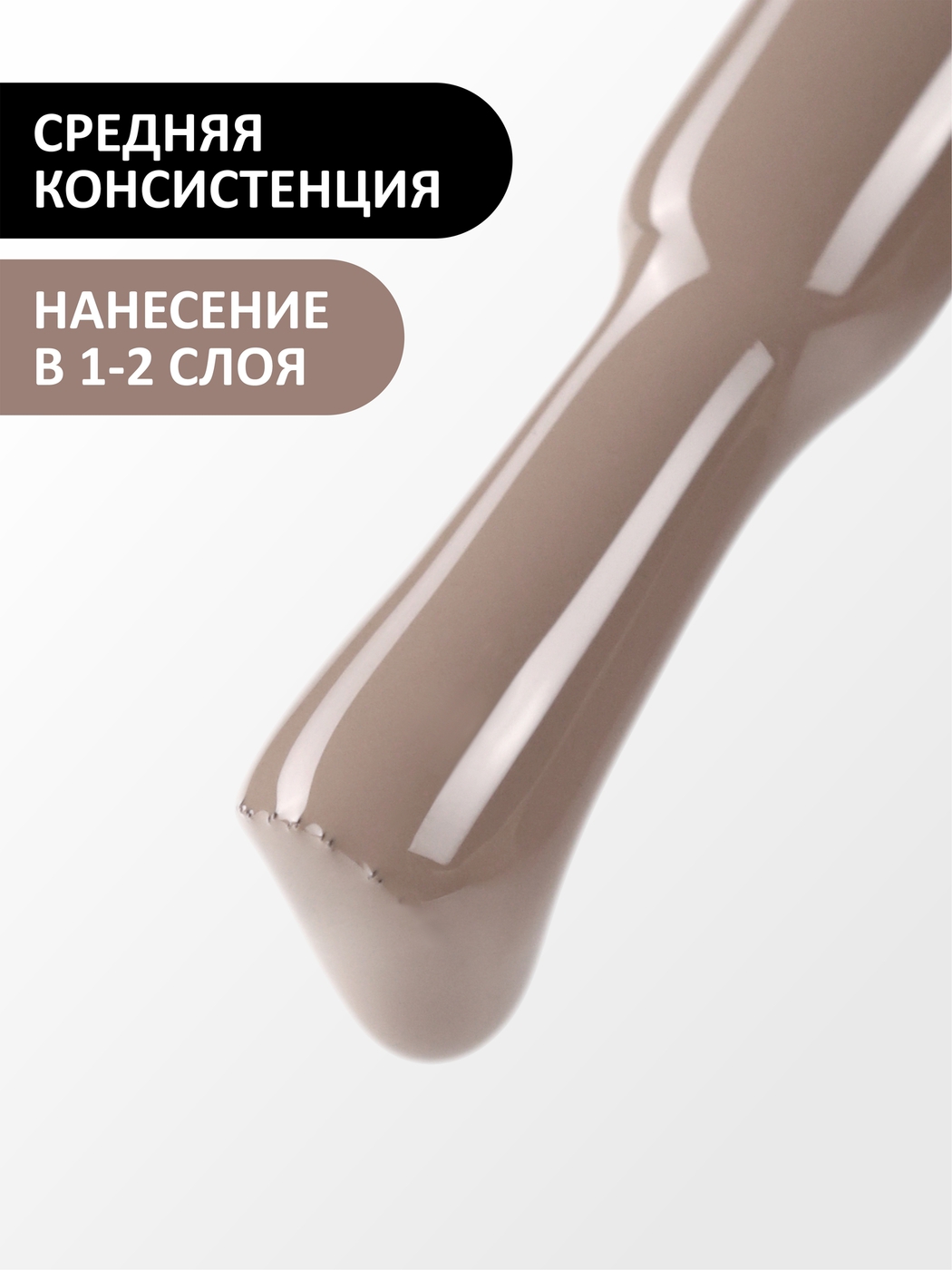 Foxy Гель-лак (Gel polish) #450, 8 ml-img-2