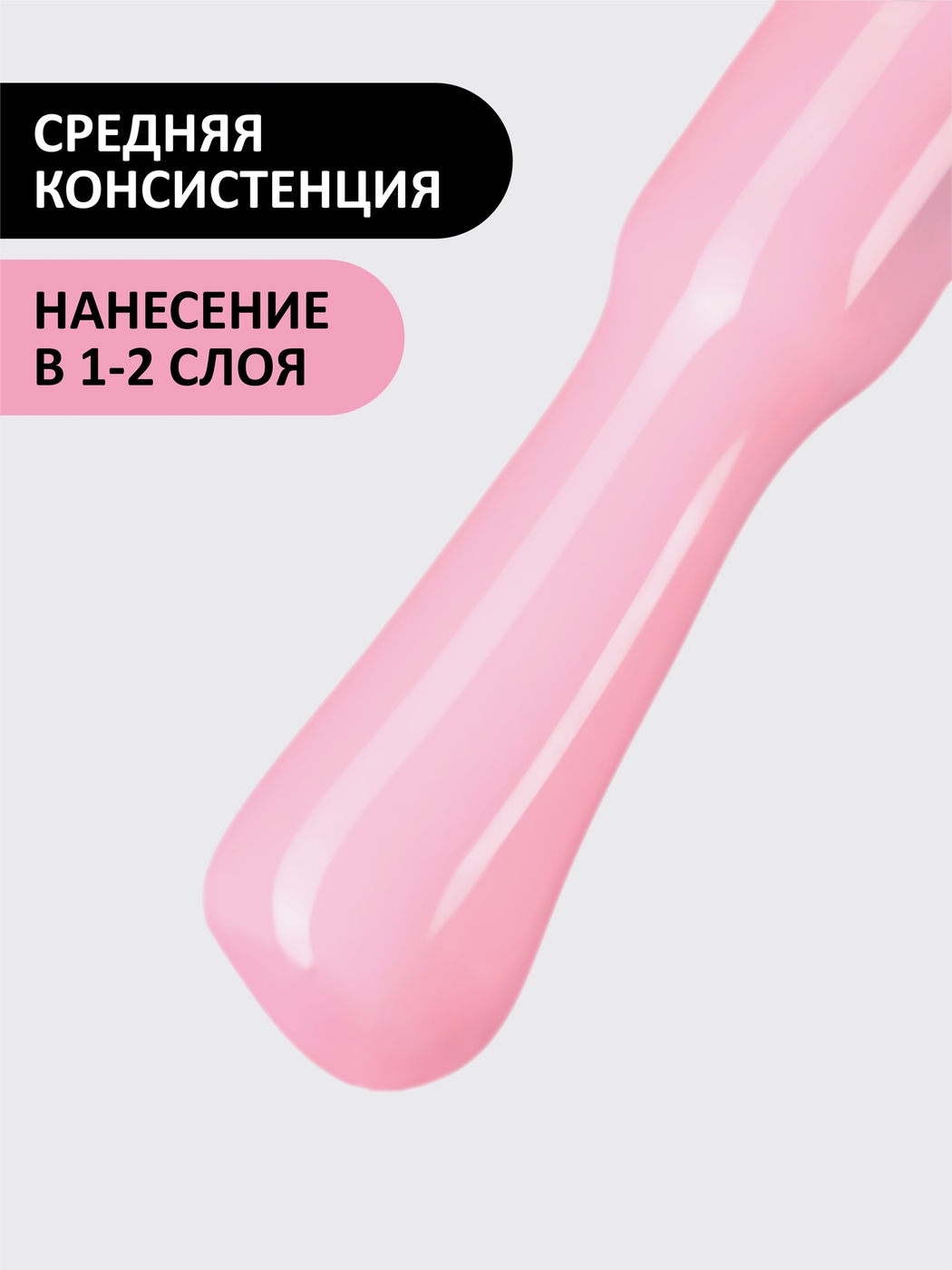 Foxy Гель-лак (Gel polish) #453, 8 ml-img-2