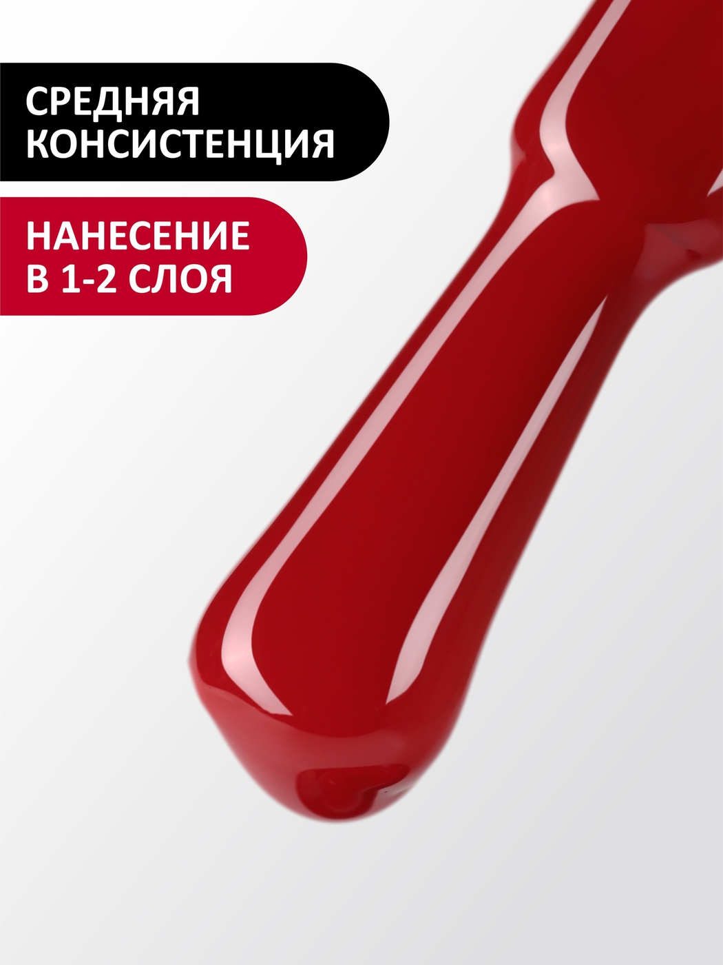 Foxy Гель-лак (Gel polish) #458, 8 ml-img-2