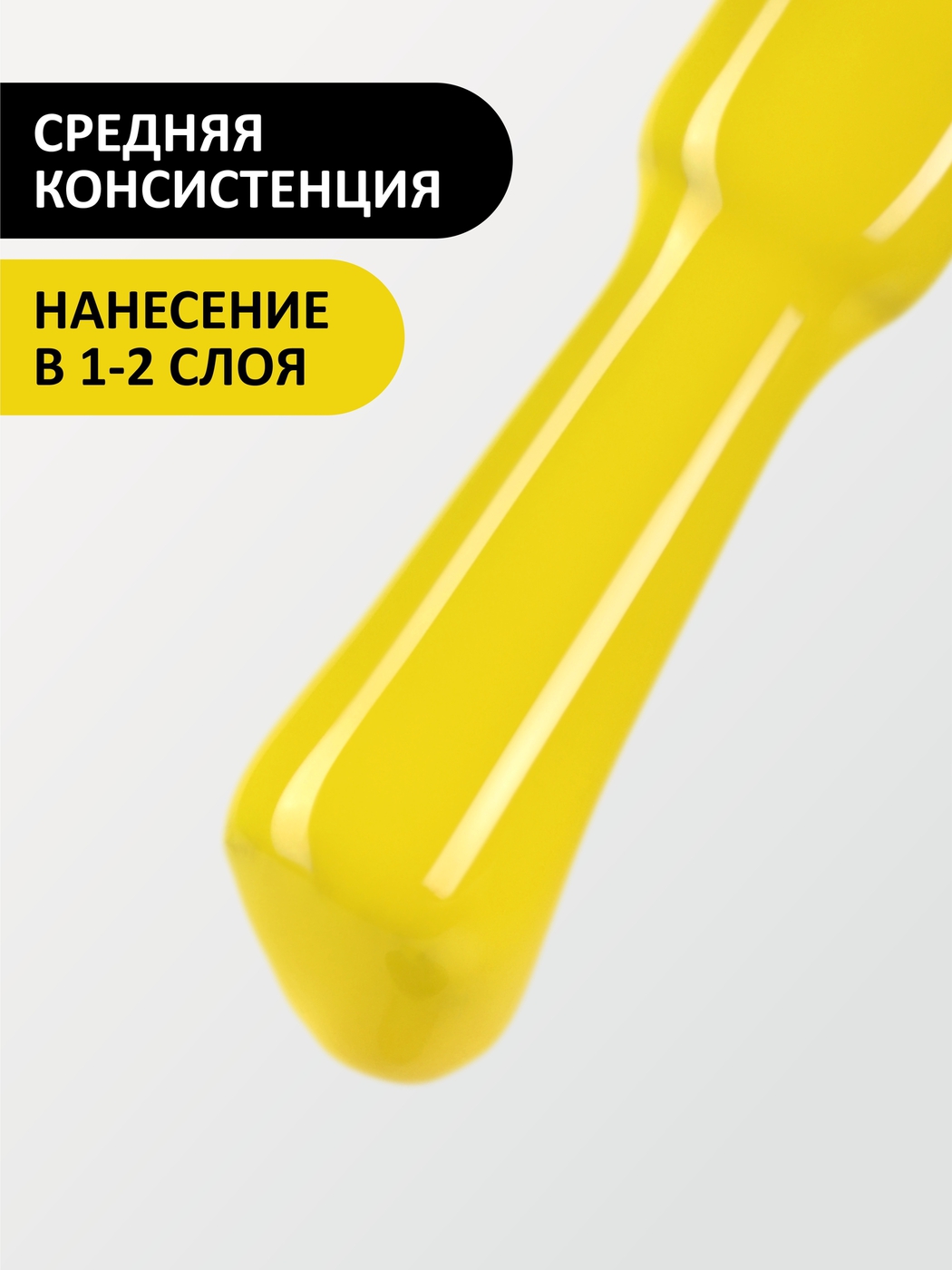 Foxy Гель-лак (Gel polish) #535, 8 ml-img-2