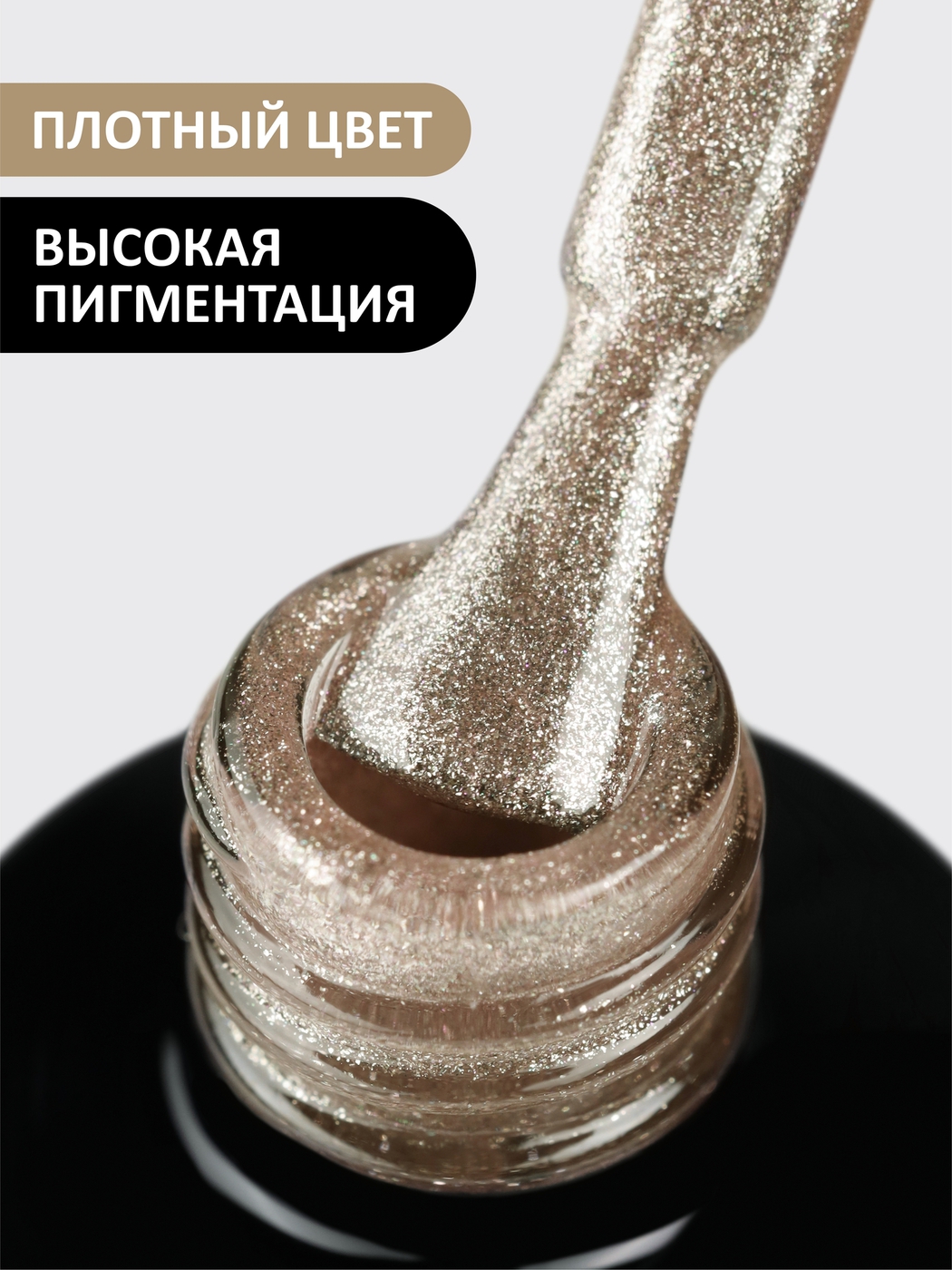 Foxy Гель-лак (Gel polish) #568, 8 ml-img-1