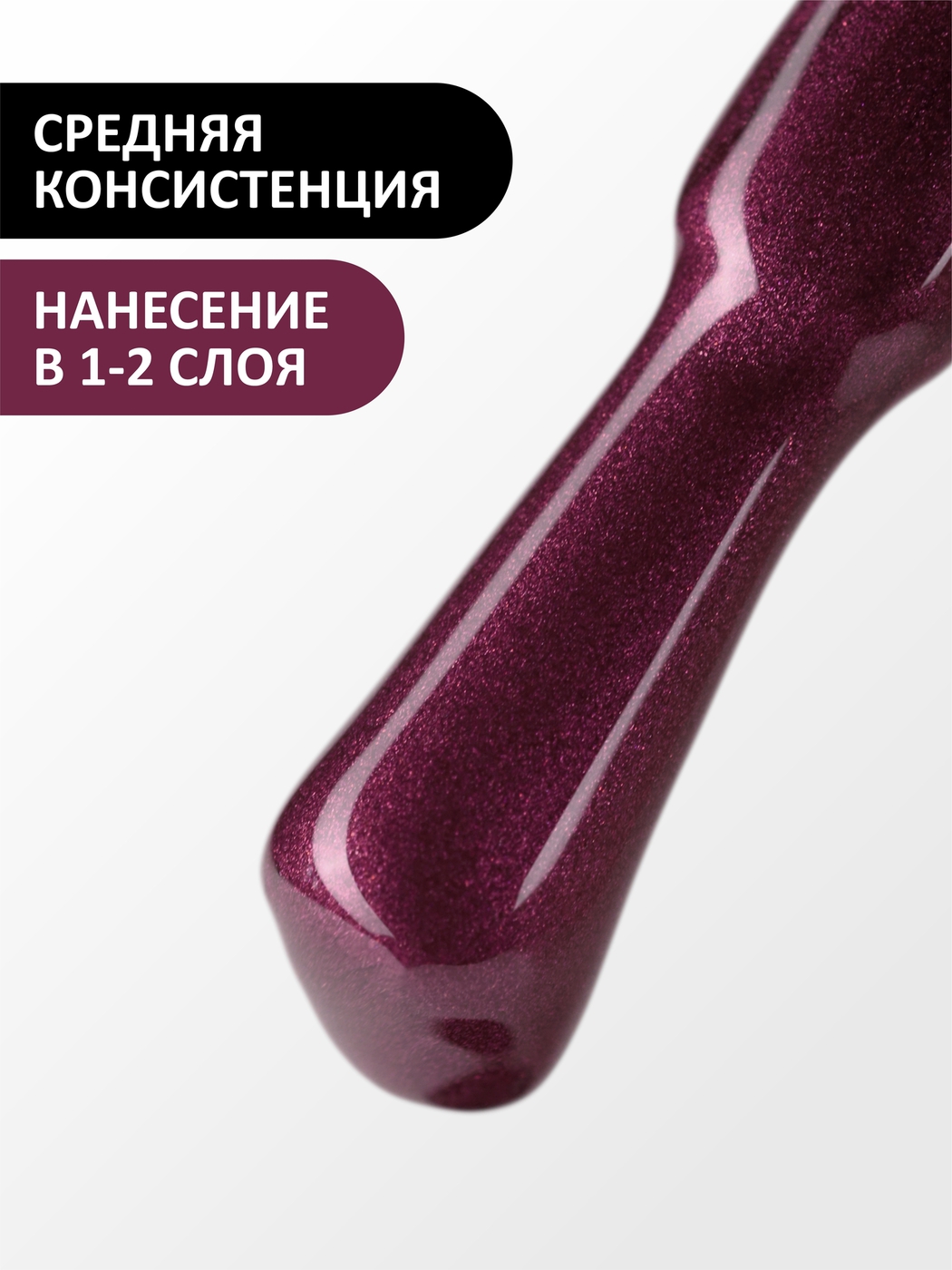 Foxy Гель-лак (Gel polish) #571, 8 ml-img-2