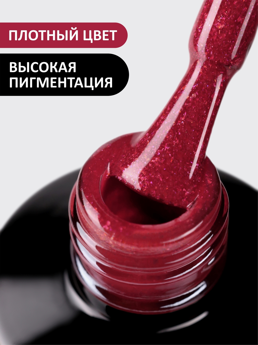 Foxy Гель-лак (Gel polish) #585, 8 ml-img-1